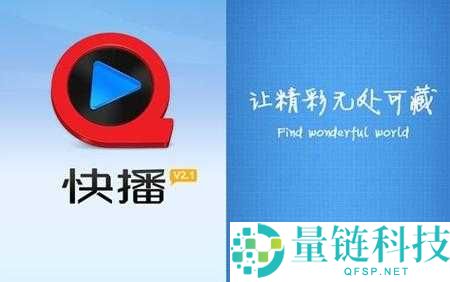 快播小说：经典之作带你领略别样世界