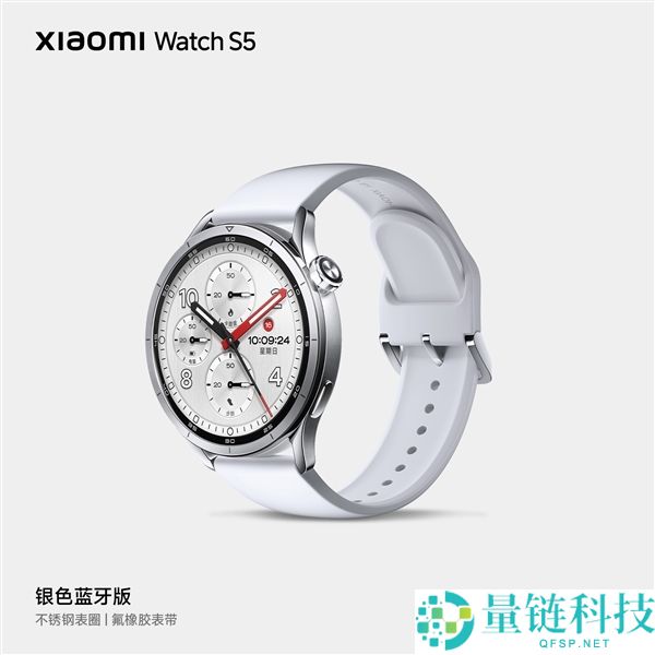 驾驶保险拉满 小米腕表S5深度联动小米汽车：委靡驾驶、超速等强振动提示