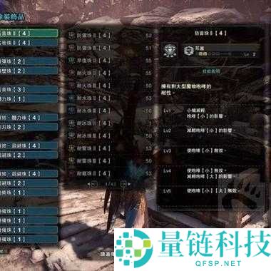 怪物猎人世界游戏内武器深度剖析，钢铁铳枪III全方位解析