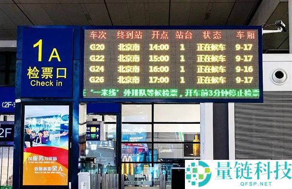 整点发车的复兴号高铁：一天23趟 都在这条线上,