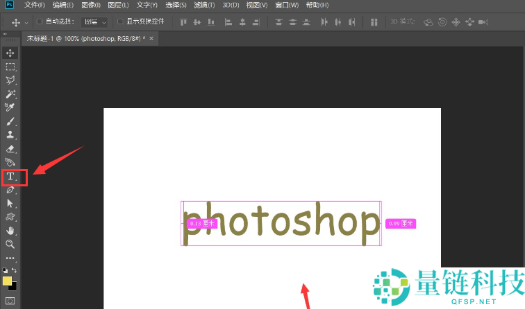 ps怎么制作动感模糊效果文字?ps制作动感模糊效果文字教程