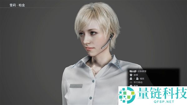 《生化危机9》雪莉脸模晒新片,颜值无敌