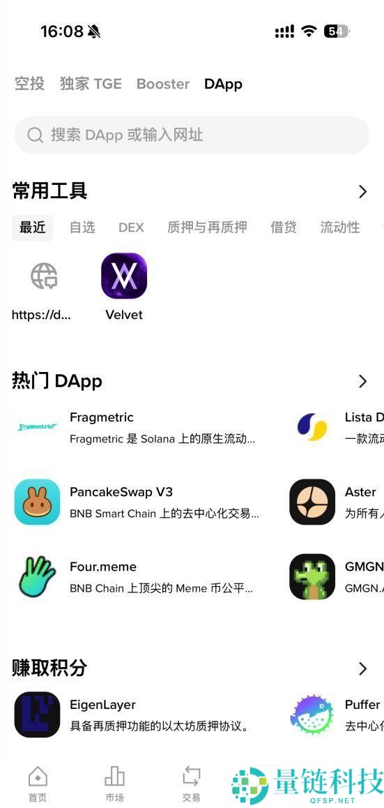 币安Web3钱包是什么？功能特点解析及下载使用全教程