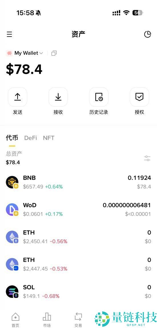 币安Web3钱包是什么？功能特点解析及下载使用全教程