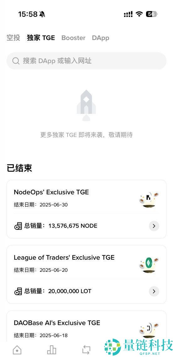币安Web3钱包是什么？功能特点解析及下载使用全教程