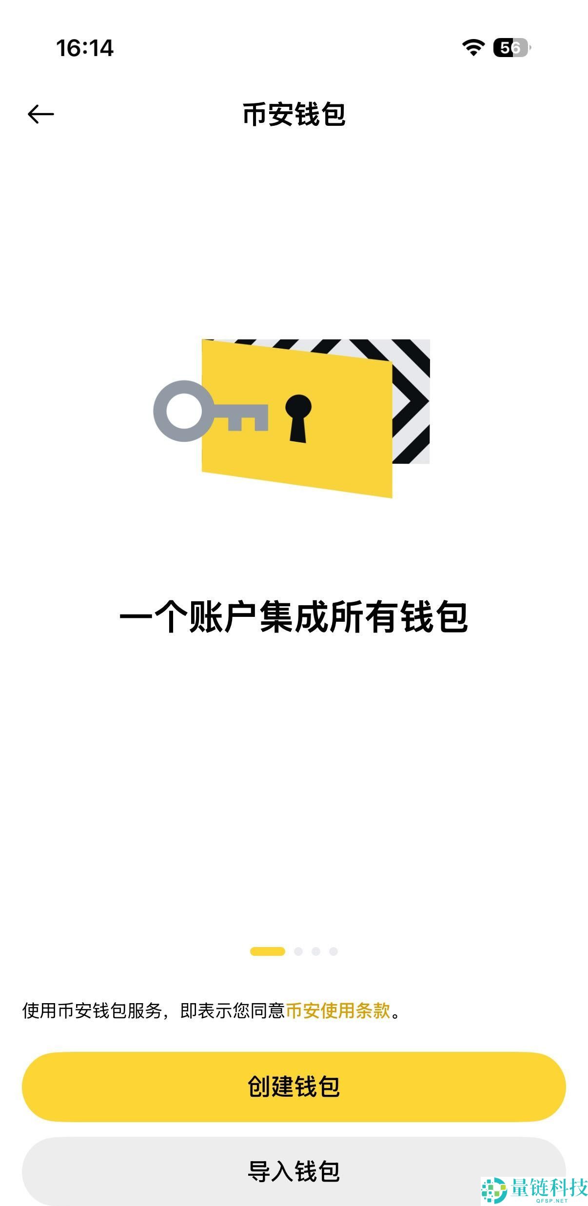 币安Web3钱包是什么？功能特点解析及下载使用全教程
