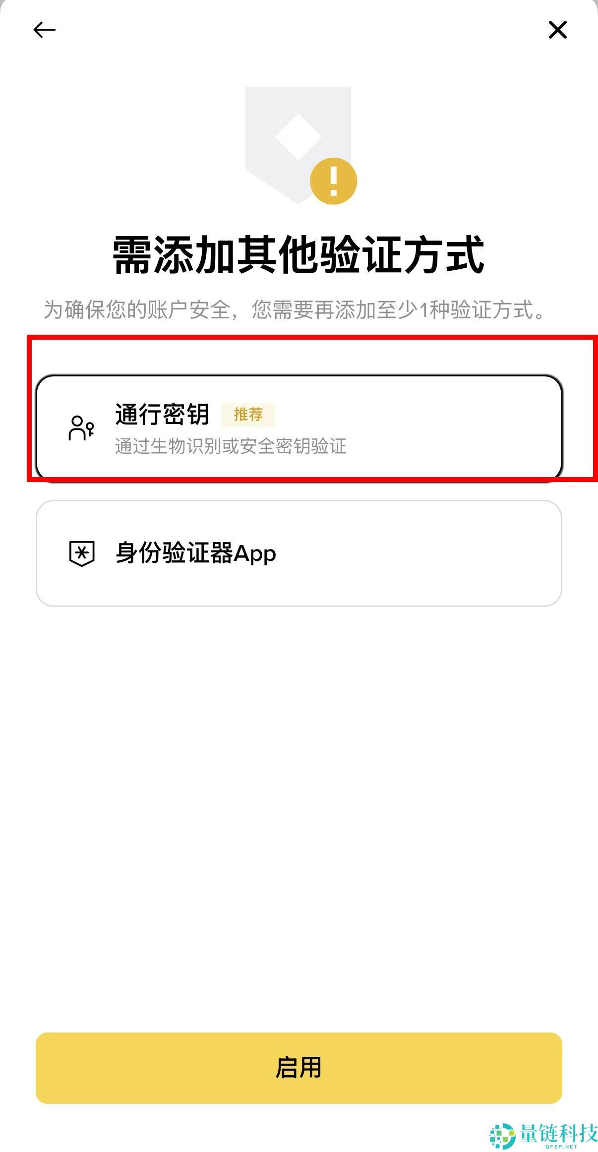 币安Web3钱包是什么？功能特点解析及下载使用全教程