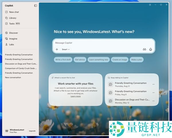 微软又开倒车,再次扔掉Win11原生Copilot：转向WebView套壳