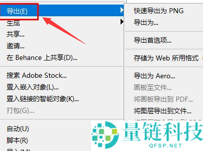 ps怎么导出cmyk颜色模式文件