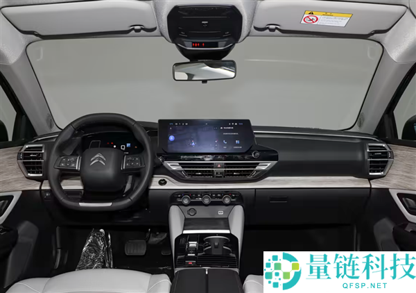 东风雪铁龙新款凡尔赛C5 X将于3月23日上市：标配流光镂空丝印