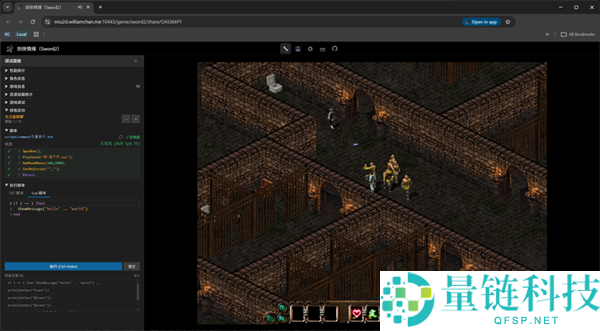 一行代码不写 他在网页上复刻了你最爱的《剑侠情缘》