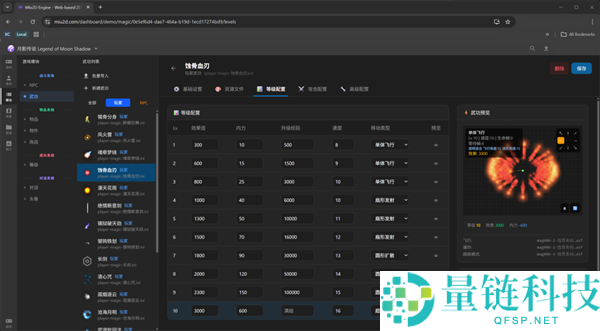 一行代码不写 他在网页上复刻了你最爱的《剑侠情缘》