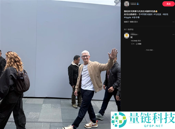 泰初里Apple Store举行苹果建立50周年庆 李宇春登台献艺 库克现身 现场人隐士海