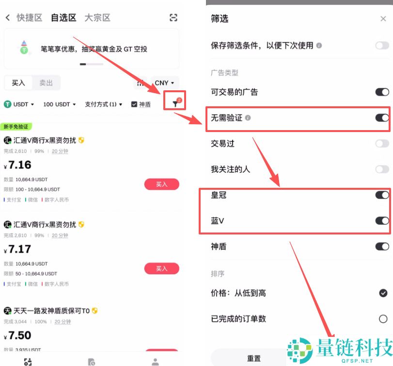 如何使用微信充值到Gate.io交易所？新手完整操作步骤