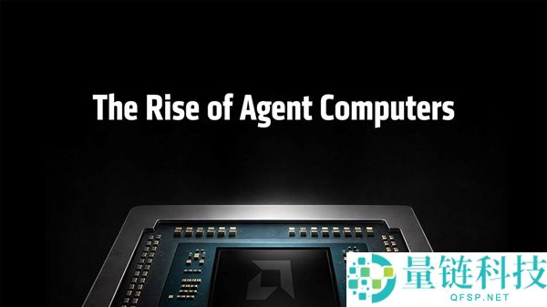 智能体电脑：PC时期的周全进化