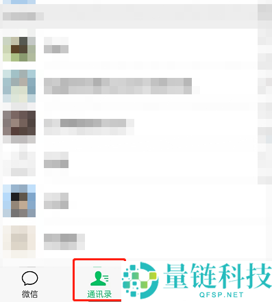 微信怎么查询已注销账号好友?微信查询已注销账号好友方法