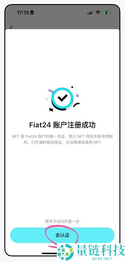 Bitget Wallet Card是什么？申请开卡注册Fiat24账户、充值及使用教程