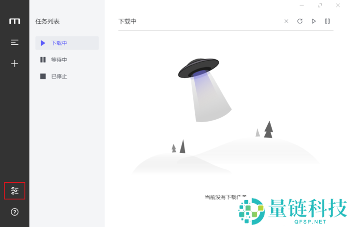 motrix怎么下载网页资源?motrix下载网页资源方法