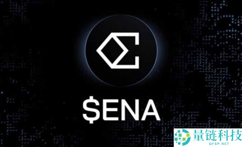 Ethena（ENA）币价格预测：是否为最佳潜力山寨币？一文分析