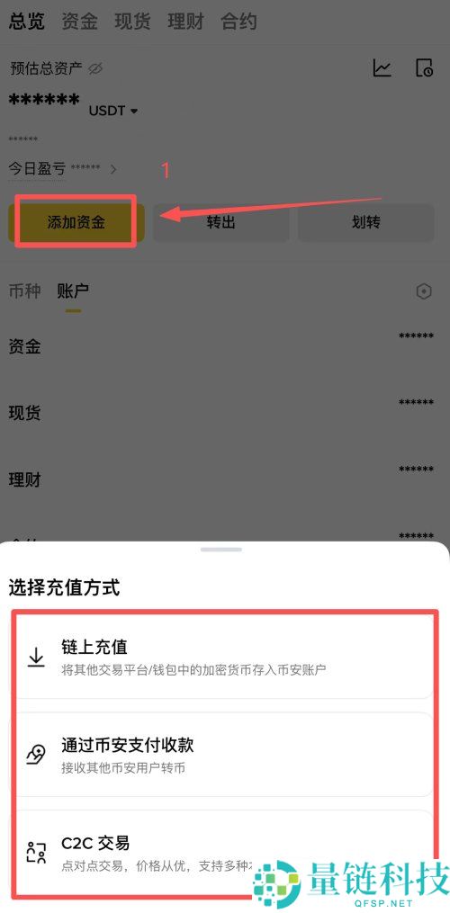 内地如何注册开户币安?2025年Binance最新注册认证与出入金指南
