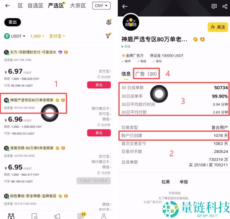 内地如何注册开户币安?2025年Binance最新注册认证与出入金指南