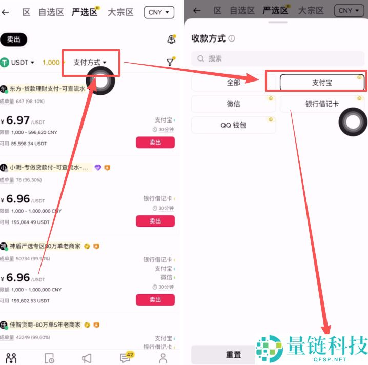 内地如何注册开户币安?2025年Binance最新注册认证与出入金指南