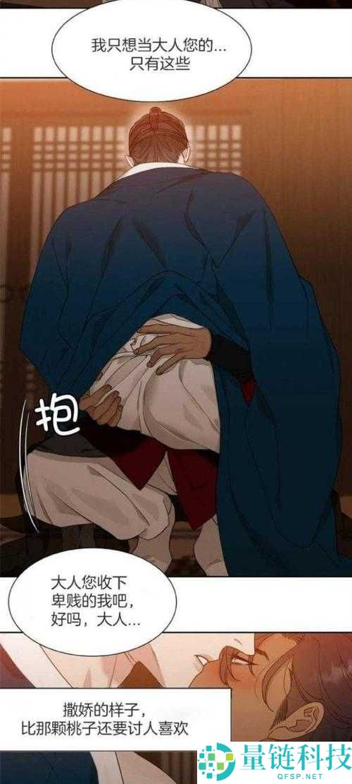 腐漫之家精彩漫画汇聚之地：带你领略独特腐漫世界