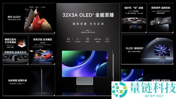 胜境从此分歧, TCL 2026显示器三大旗舰新品全解析