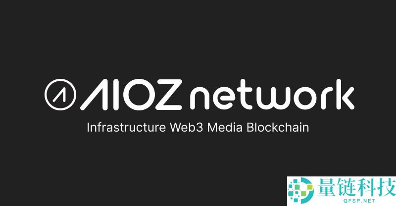 什么是AIOZ Network (AIOZ)币 ？如何运作？AIOZ运作方式及购买方法