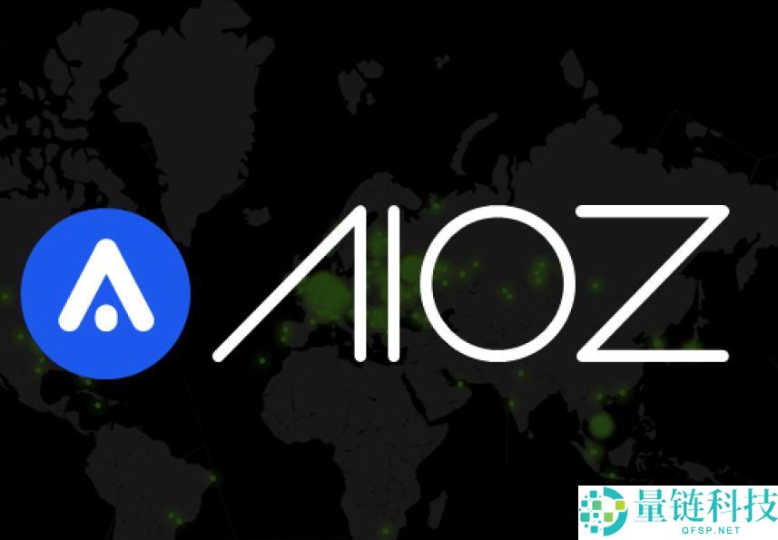 什么是AIOZ Network (AIOZ)币 ？如何运作？AIOZ运作方式及购买方法