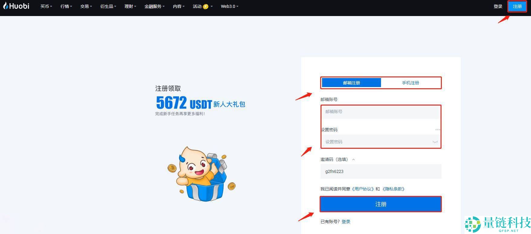 什么是AIOZ Network (AIOZ)币 ？如何运作？AIOZ运作方式及购买方法