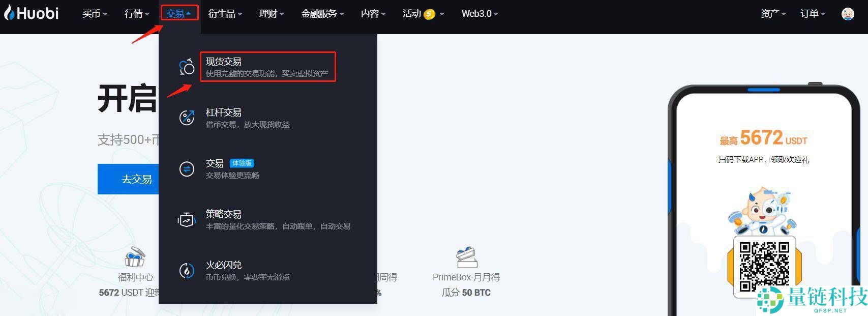 什么是AIOZ Network (AIOZ)币 ？如何运作？AIOZ运作方式及购买方法
