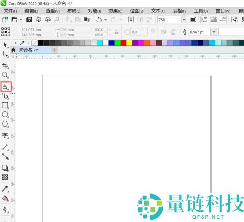 CorelDraw2020怎么绘制弧线?CorelDraw2020绘制弧线教程