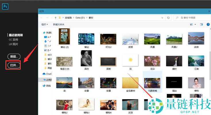 ps怎么制作方格条纹图片?ps制作方格条纹图片教程