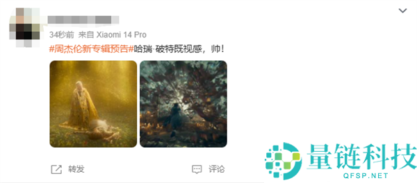 周杰伦新专辑首支MV预揭发布 网友,有哈利·波特觉得 像在看一部片子