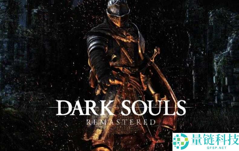 黑暗之魂重制版太阳战士誓约签订地点及全相关任务详细攻略