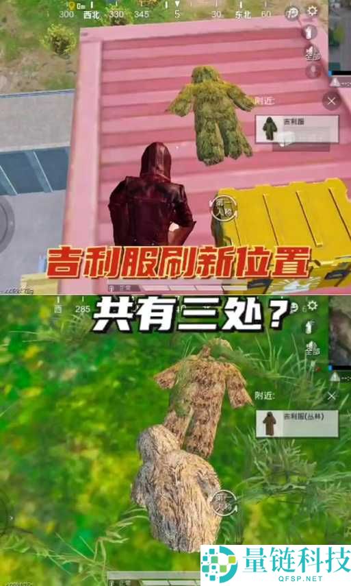 绝地求生游戏中吉利相交活动模式进入方法全面解析与指南