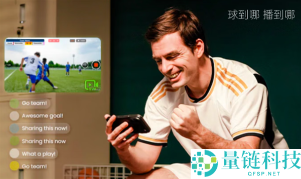 XbotGo猎鹰Falcon球场相机发布：毫秒级AI追拍、一键直播/数据剖析