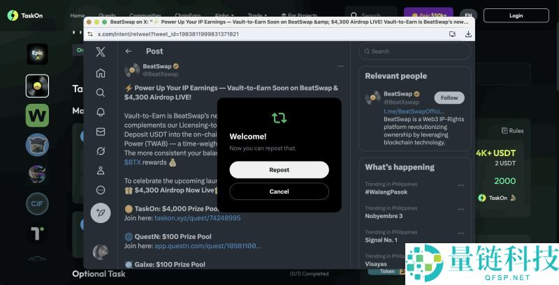BeatSwap(BTX)币是什么?未来潜力如何?BTX代币经济与价格预测
