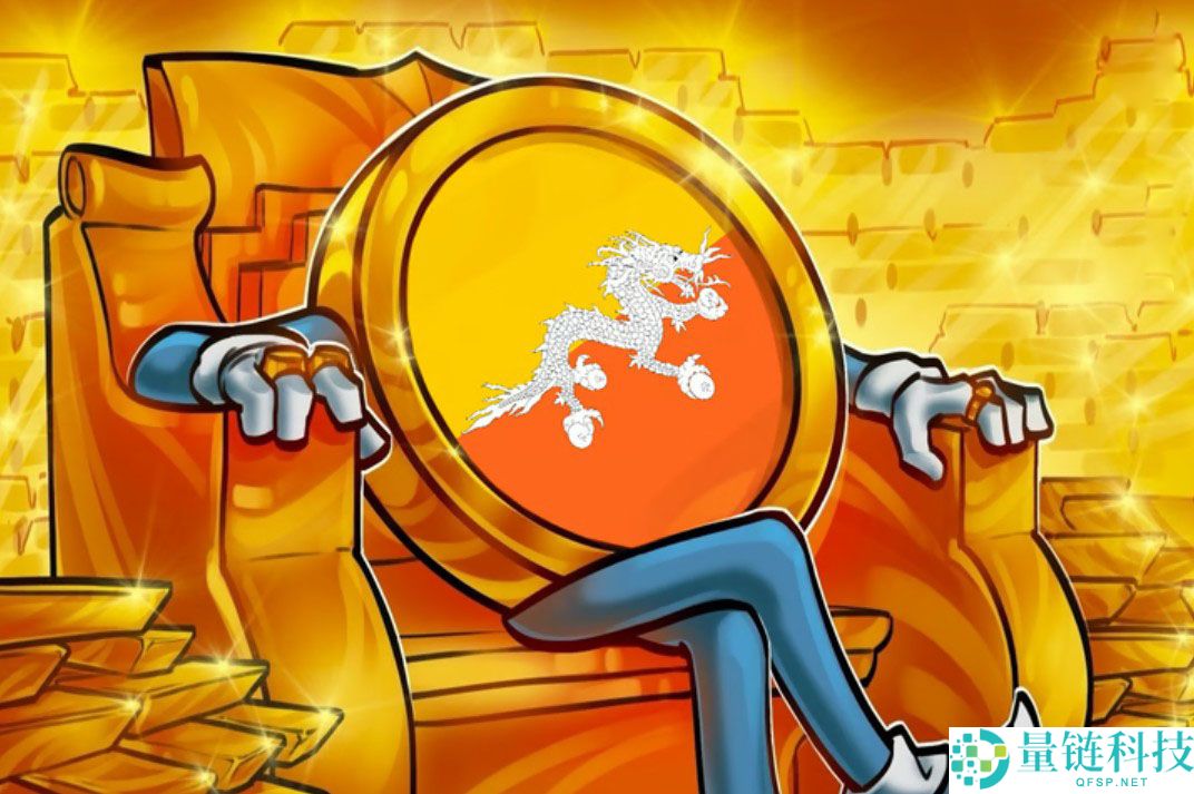 一文了解不丹押注黄金，宣布推出主 权背书的RWA代币