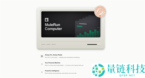 把任务扔给一头骡子 三天后发现它比牛马还靠谱