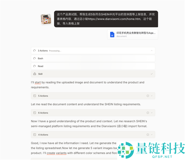 把任务扔给一头骡子 三天后发现它比牛马还靠谱