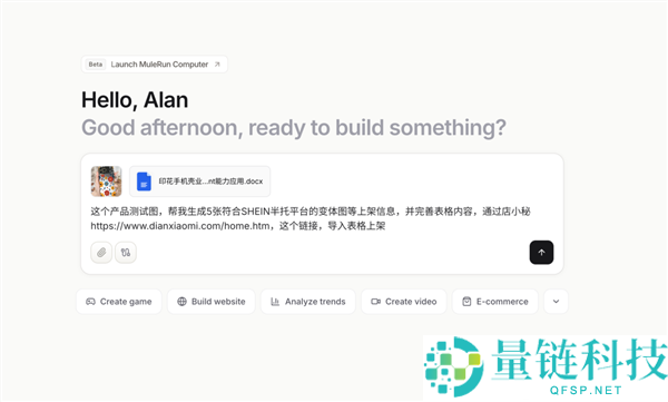 把任务扔给一头骡子 三天后发现它比牛马还靠谱