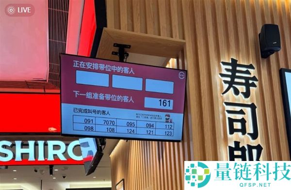 一网红店爆火,前方等位3200桌 男子列队到解体