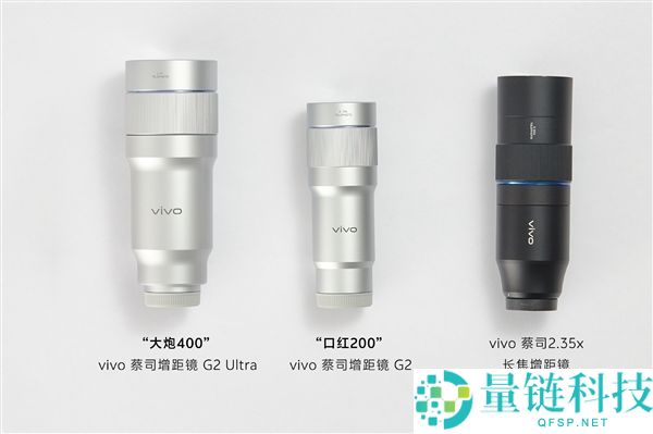 vivo X300 Ultra/X300s官宣定档：3月30日发布