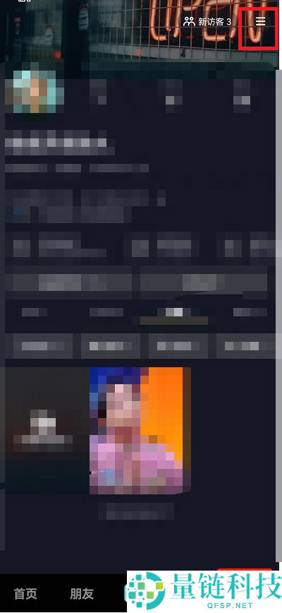 抖音内容推荐强度怎么恢复默认?抖音内容推荐强度恢复默认教程