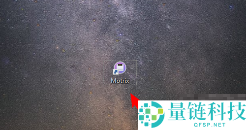 motrix怎么自动下载未完成的任务?motrix自动下载未完成的任务教程