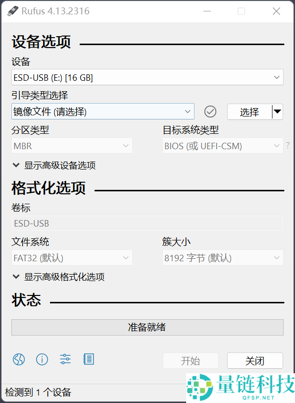 先生党必学：手把手教你改换条记本固态硬盘