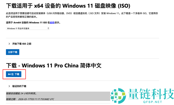 先生党必学：手把手教你改换条记本固态硬盘