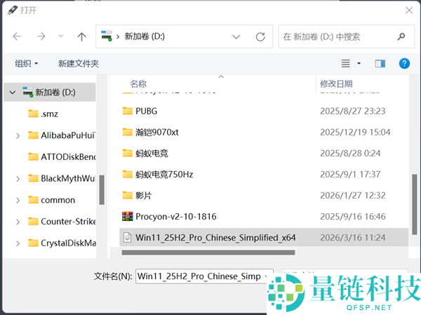 先生党必学：手把手教你改换条记本固态硬盘